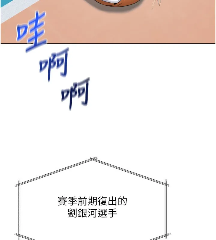 第43话-你现在是转移目标了吗? 65